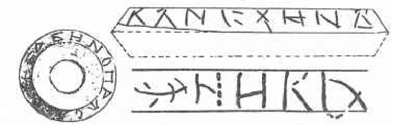 Ранние надписи кириллицей (из книги Чернявского).