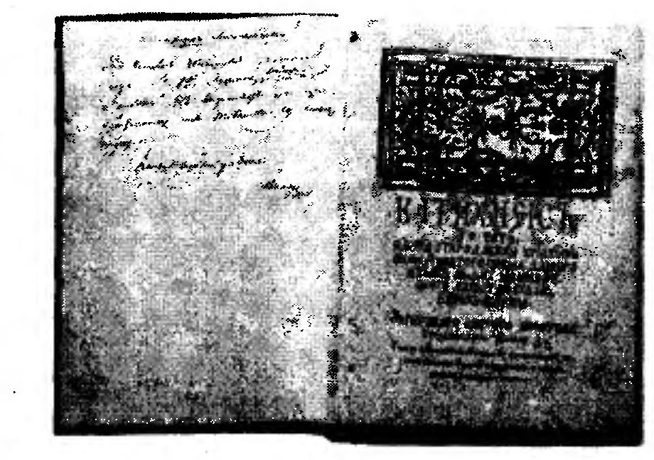 «Катехизис» Симона Будного, Несвиж, 1562: первая печатная книга на старобелорусском языке в Беларуси (из академической «Истории Беларуси»).
