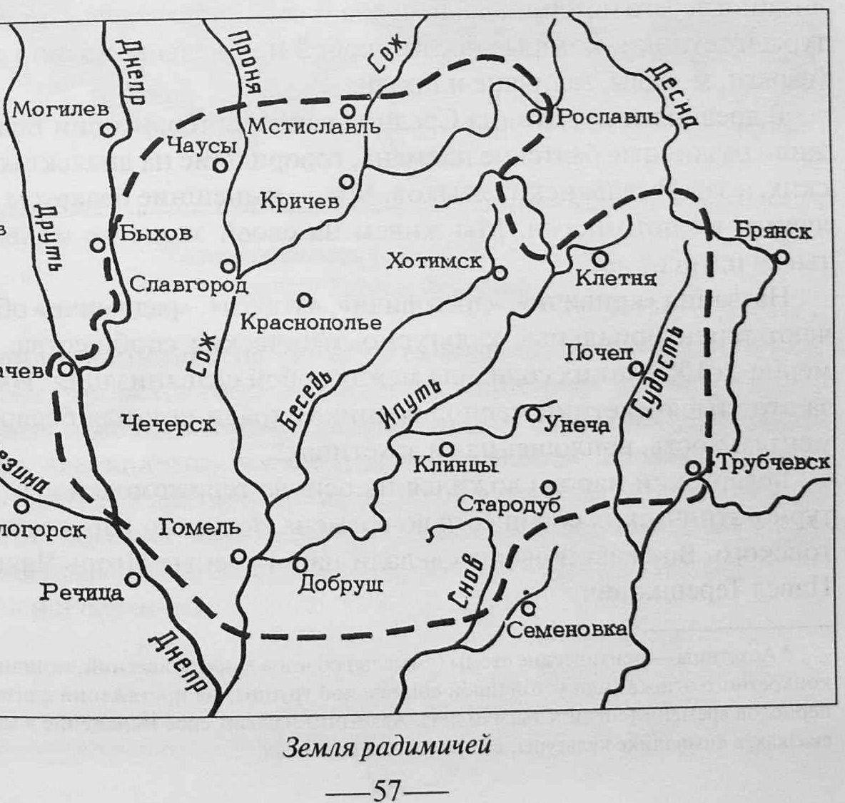 Земля радимичей — карта из «Краткого курса» Тараса.