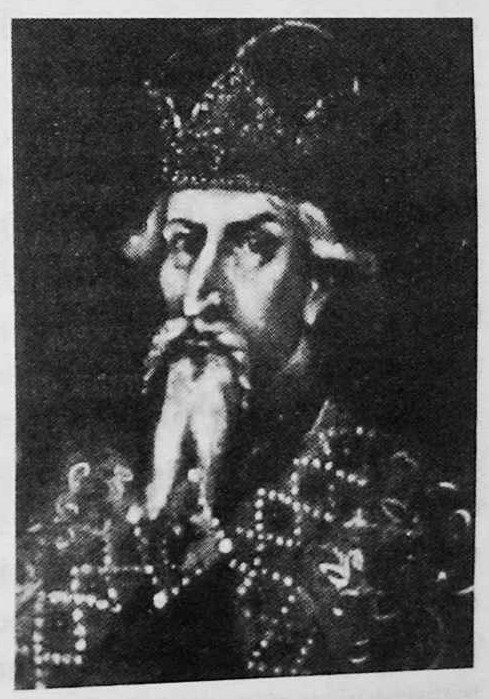 Жигимонт Кейстутович (рисунок из книги Тараса).