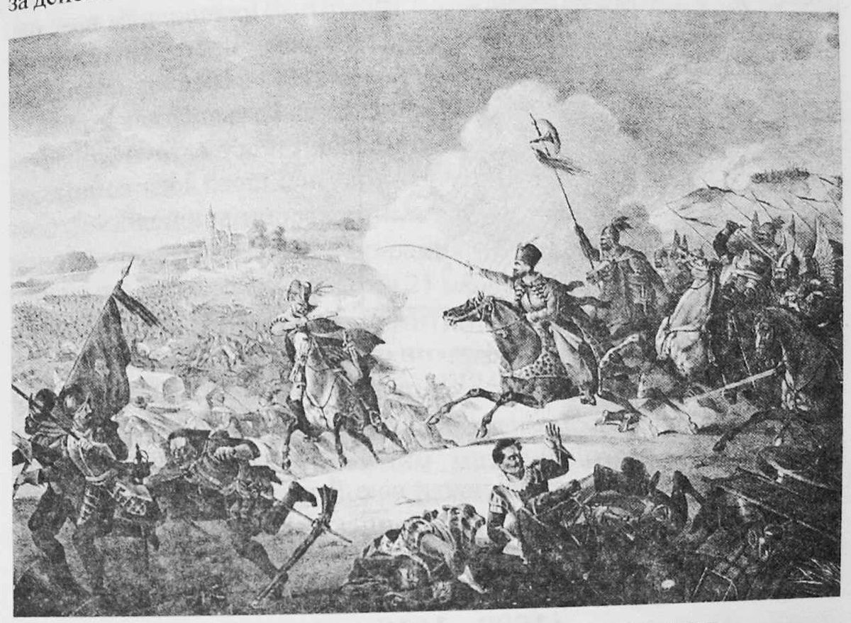 Ходкевич в битве при Кирхгольме 27 сентября 1605 года (из книги Тараса).