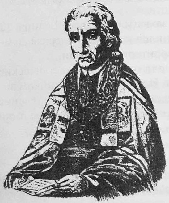 Последний униатский митрополит Иосафат Булгак (умер в 1838 году, за год до упразднения унии).