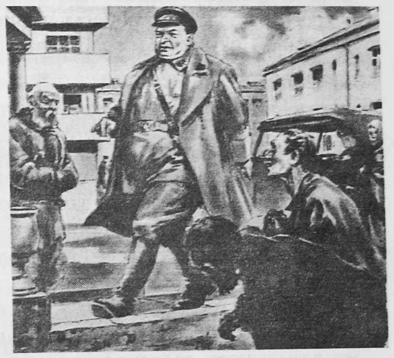 Руководящий «товарищ»