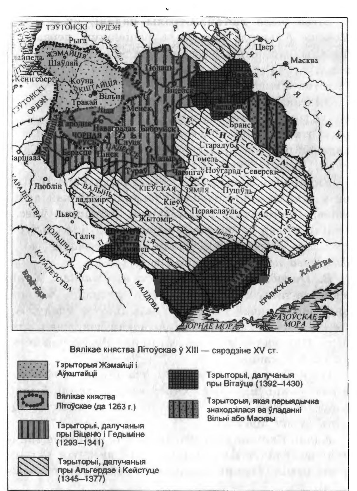 Великое княжество Литовское в XIII — середине XV века (карта из учебника Штыхова).